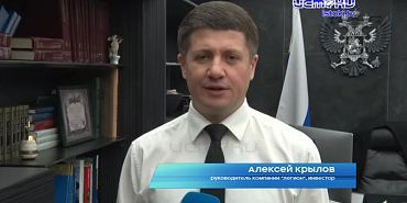 "Мы рассчитываем на поддержку орловчан и власти" (с)