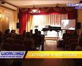 Прокурор выяснял, как реализуются в регионе нацпроекты, «Орловские узоры» дали мастер-класс и очередная театральная премьера. Об этом и не только в 19...