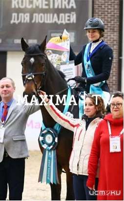 Спортсменка орловской "Конно-спортивной школы" Дарья Бодрикова успешно выступила на Чемпионате MAXIMA PARK