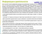 Соцвыплаты и COVID-19. Главное из эфира Гаврилиной Соцвыплаты и COVID-19. Главное из эфира Гаврилиной