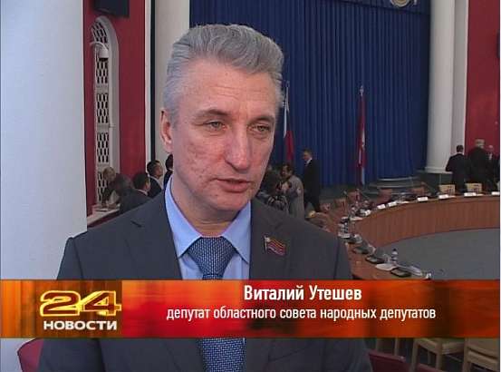 Новые комитеты