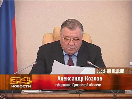 События недели за 28.07.13