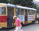 Оплату за проезд в общественном транспорте будут повышать