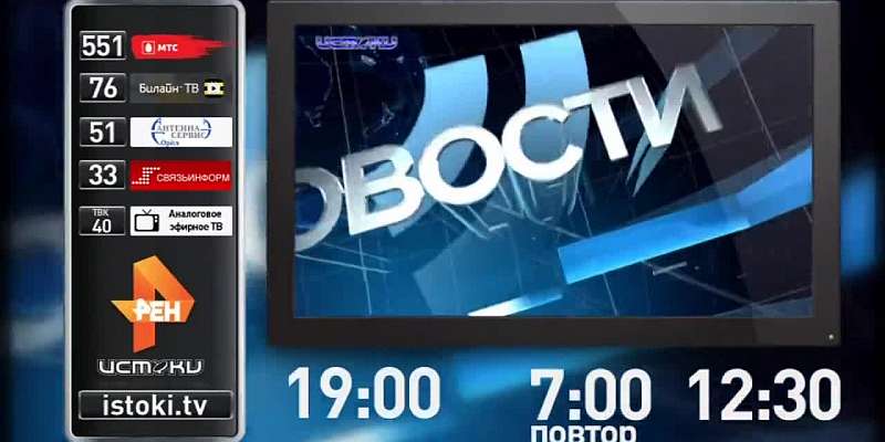 Беспредел в доме-интернате, «Хоккей для всех» — сегодня в программе «Оперативный эфир»