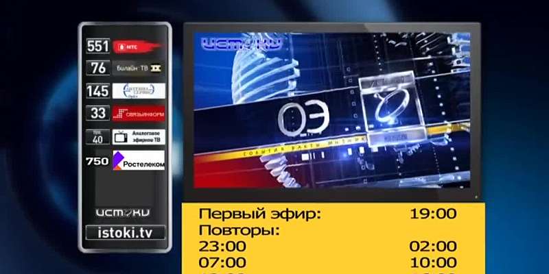 Встречайте новый месяц осени вместе с "Истоками".