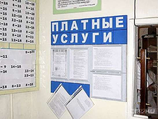 С начала года орловчане потратили на платные услуги почти 25 млрд рублей 