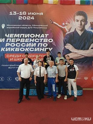 Орловские кикбоксеры успешно выступили на чемпионате и первенстве среди студентов и школьников