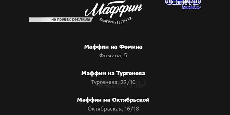 Вкусный кофе и приятная обстановка: в «Маффин» можно влюбиться с первого взгляда