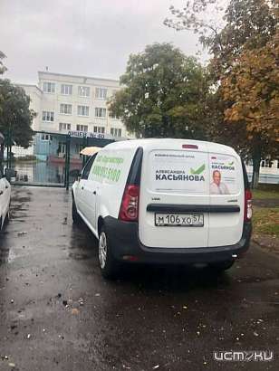 В Орле эвакуировали припаркованный у школы "агитмобиль"