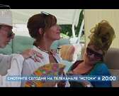 Франко-бельгийская комедия — после вечерних новостей