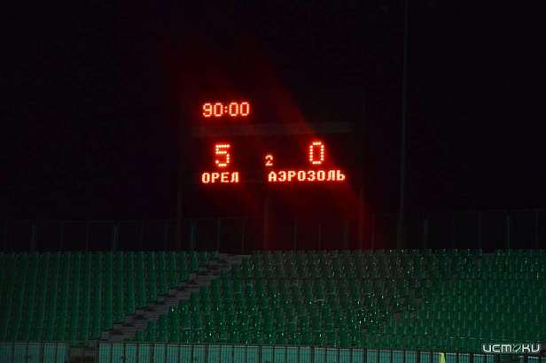 ФК "Орёл" одерживает победу со счетом 5:0 над лидером чемпионата Тульской области ФК «Аэрозоль» и выходит в полуфинал Кубка СФФ «Центр»