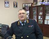 День сотрудника органов внутренних дел Российской Федерации