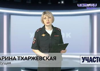 Участок 13.07.2026