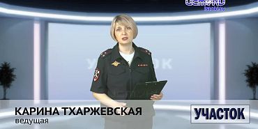 Участок 13.07.2026