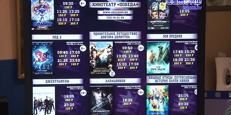 Не только смотреть фильмы, но и создавать их самим! В «Победе» и «Современнике» проходит необычная акция