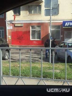 При пожаре в Заводском райкоме КПРФ эвакуировали 17 человек