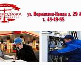 Сервисная мастерская «Эталон»: установка и ремонт всех видов тахографов