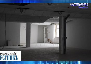 "Динамики нет"