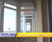 Судебные разборки из-за вывоза мусора, две жилищные эпопеи – сегодня в программе «Оперативный эфир»