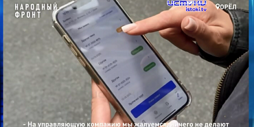 Жители дома №23 на улице Фомина в Орле вот уже целый год вынуждены жить прямо над бурлящим кипятком в подвале своей пятиэтажки! Жители дома №23 на улице Фомина в Орле вот уже целый год вынуждены жить прямо над бурлящим кипятком в подвале своей пятиэтажки!