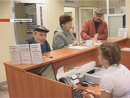 День пожилых людей