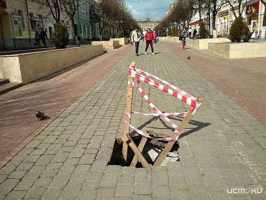 В Орле посреди улицы Ленина образовался провал 