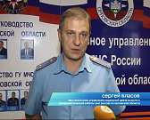 Государственному пожарному надзору исполняется 88 лет