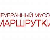 Меняйте новости на вкусные призы! Медиахолдинг «Истоки» продолжает искать народных корреспондентов