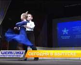 Отрезанные от мира в 2 км от центра Орла, «Хрустальные звездочки» — сегодня в программе «Оперативный эфир»