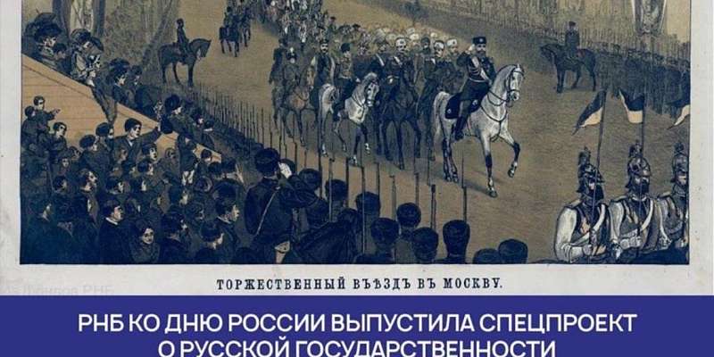 Орловчан приглашают посетить виртуальную выставку