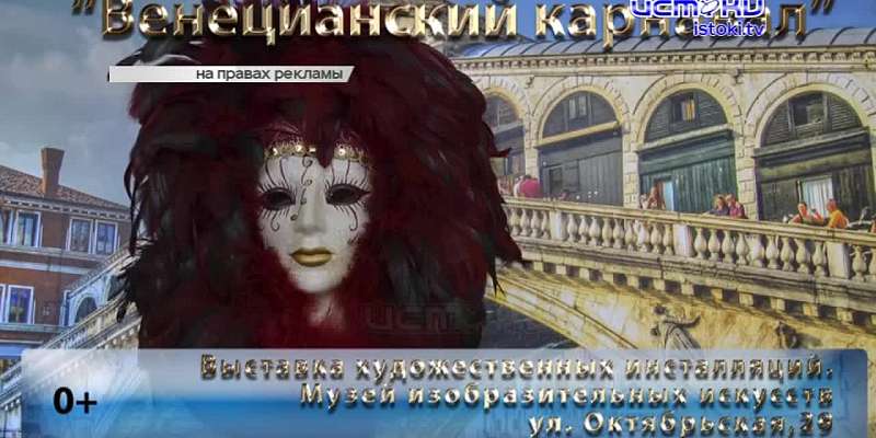 Орел весь день простоял в пробках из-за чиновников, а перед Новым годом загорелась огнями «Автоелка»