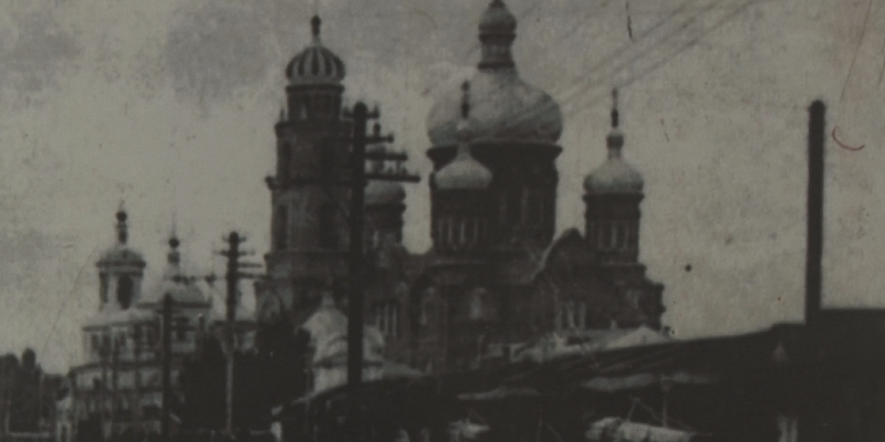 "Губернский город"