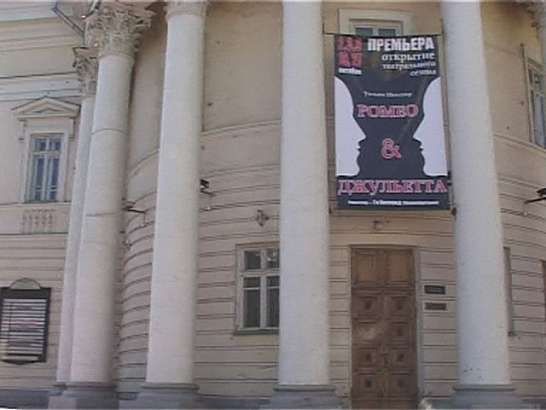 35 лет Орловскому ТЮЗу