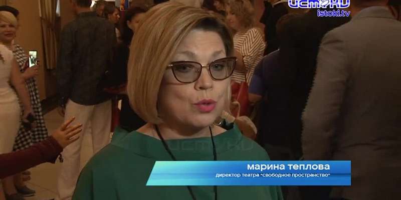 «Сон в летнюю ночь» осенью: театр «Свободное пространство» распахнул двери для зрителей в 43-й раз