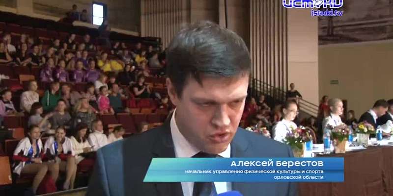 Чир-спорт шагает по стране: в Орле танцоры впервые разыграли Кубок России