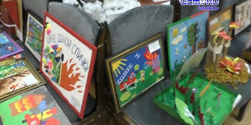 В городе прошел областной этап конкурса детского декоративно-прикладного творчества и рисунка "Предупреждение пожаров и безопасность жизнедеятельност...
