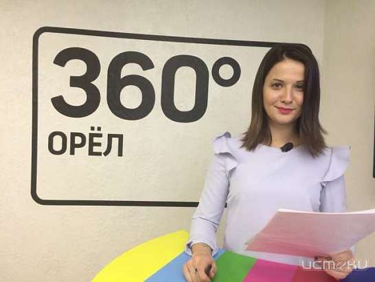 Смотрите в сегодняшнем выпуске программы "Оперативный эфир"