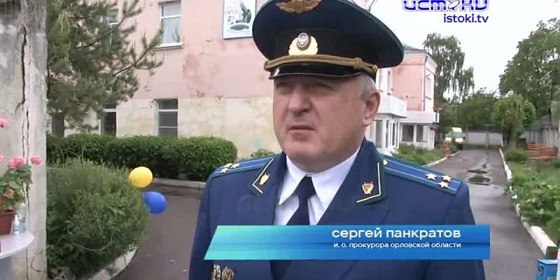 COVID-19 праздник не отменил: прокуратура приехала с подарками в орловский дом малютки