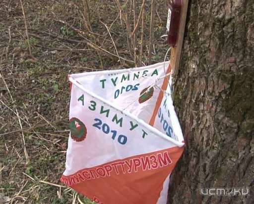 В Орле прошел 2 этап чемпионата города по спортивному ориентированию