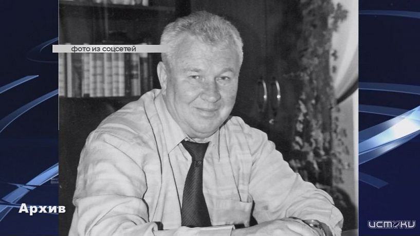 Памяти директора музея - заповедника Спасское - Лутовиново Левина Николая Ильича