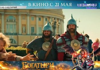 Киноновинки на большом экране