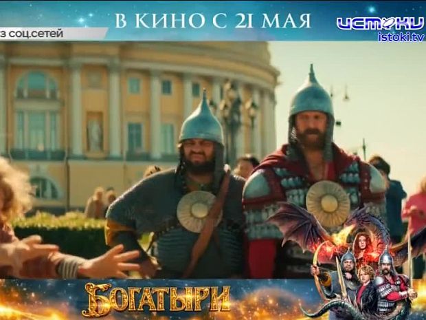 Киноновинки на большом экране