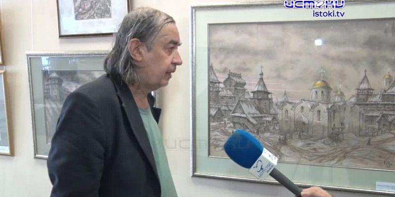 Путешествие в прошлое