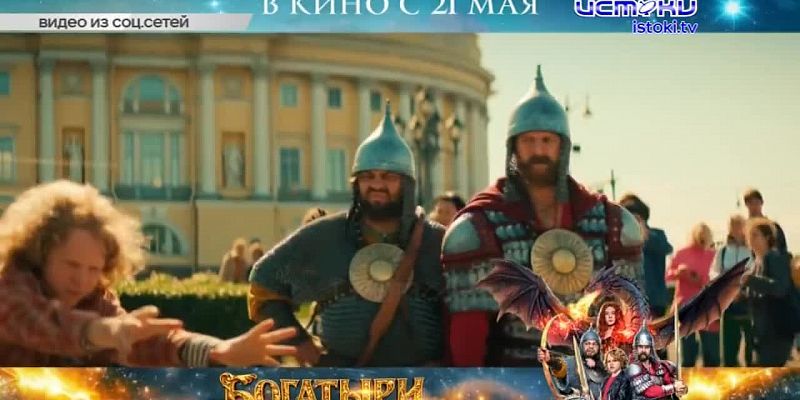 Киноновинки на большом экране