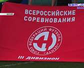 Главная футбольная команда области ушла в отпуск.