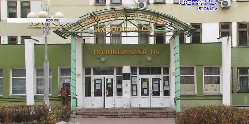 В Орловской области закупили препараты для лечения сердечных заболеваний, но не выдали их пациентам, и теперь они пропадают, для МУП «ТТП» планируют к...