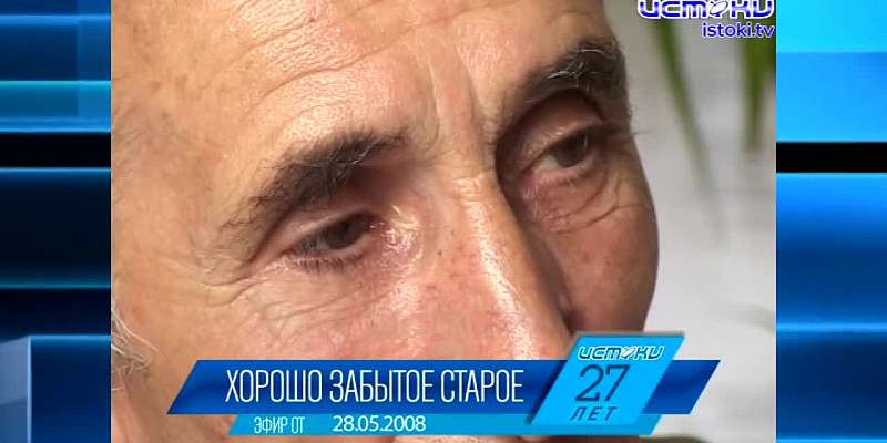 Хорошо забытое старое: новости ретро за 28 05 2009