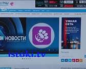 Разруха в усадьбе Новосильцевых, марафон «Игрушка желаний» – сегодня в «Оперативном эфире»