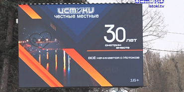 13 радиостанций 6 диджитал экранов и 45 билбордов по всему Орлу