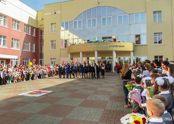 Школа №50 г. Орла признана лучшей в области 